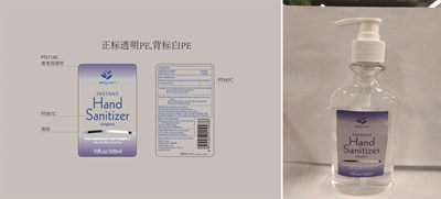 300ml Label (300ml Hand Sanitizer Ahd0003)